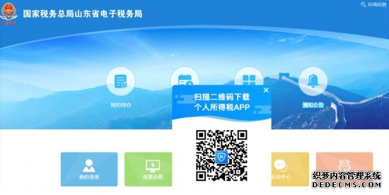 接下来的三个月每个月都有假期可期待