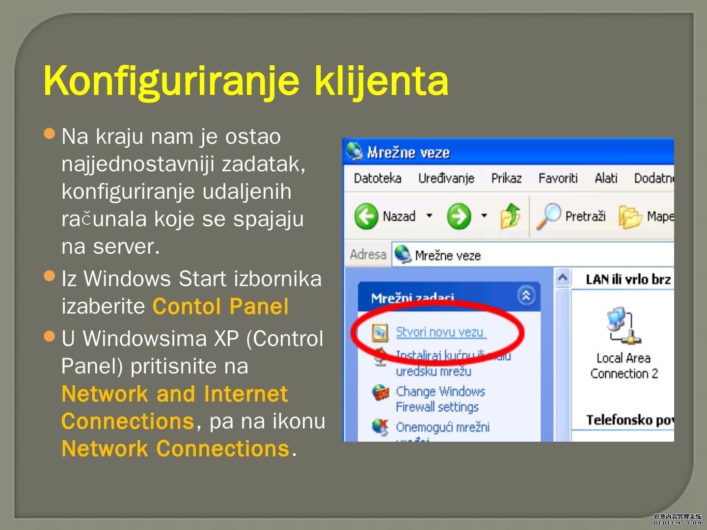 北京电子数智科技申请多SSLVPN统一接入及资源访问方法专利有效提高体验感